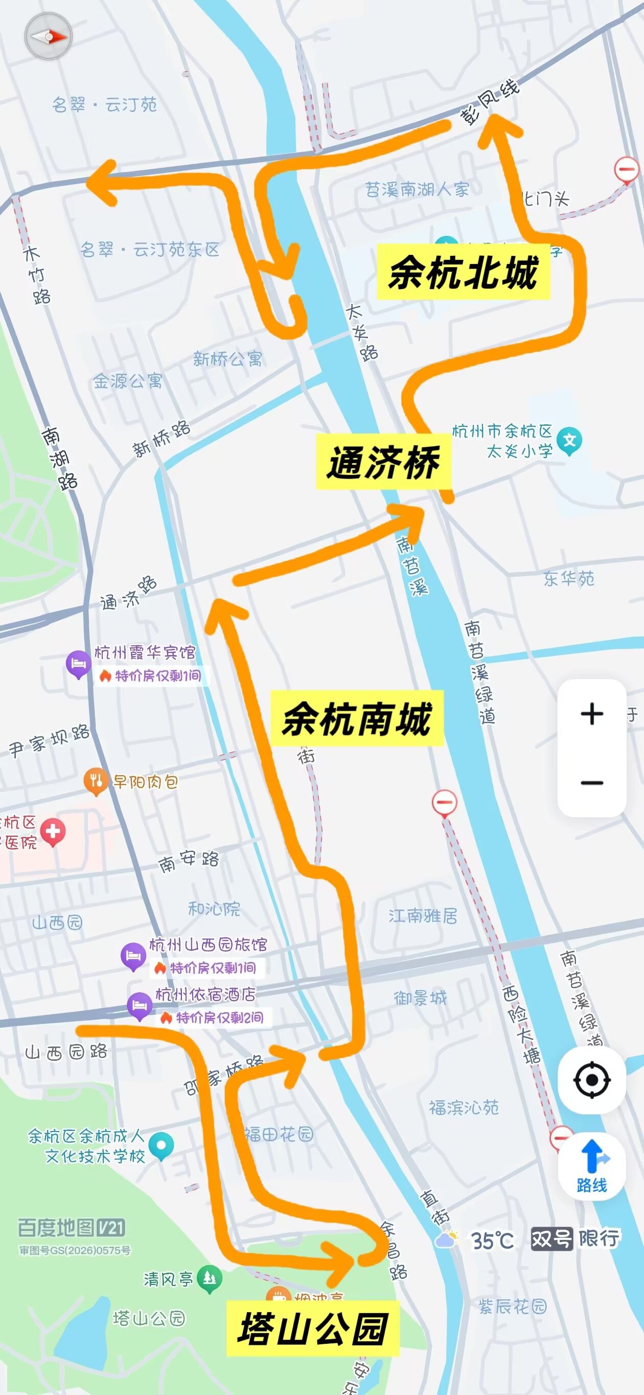 图片 2