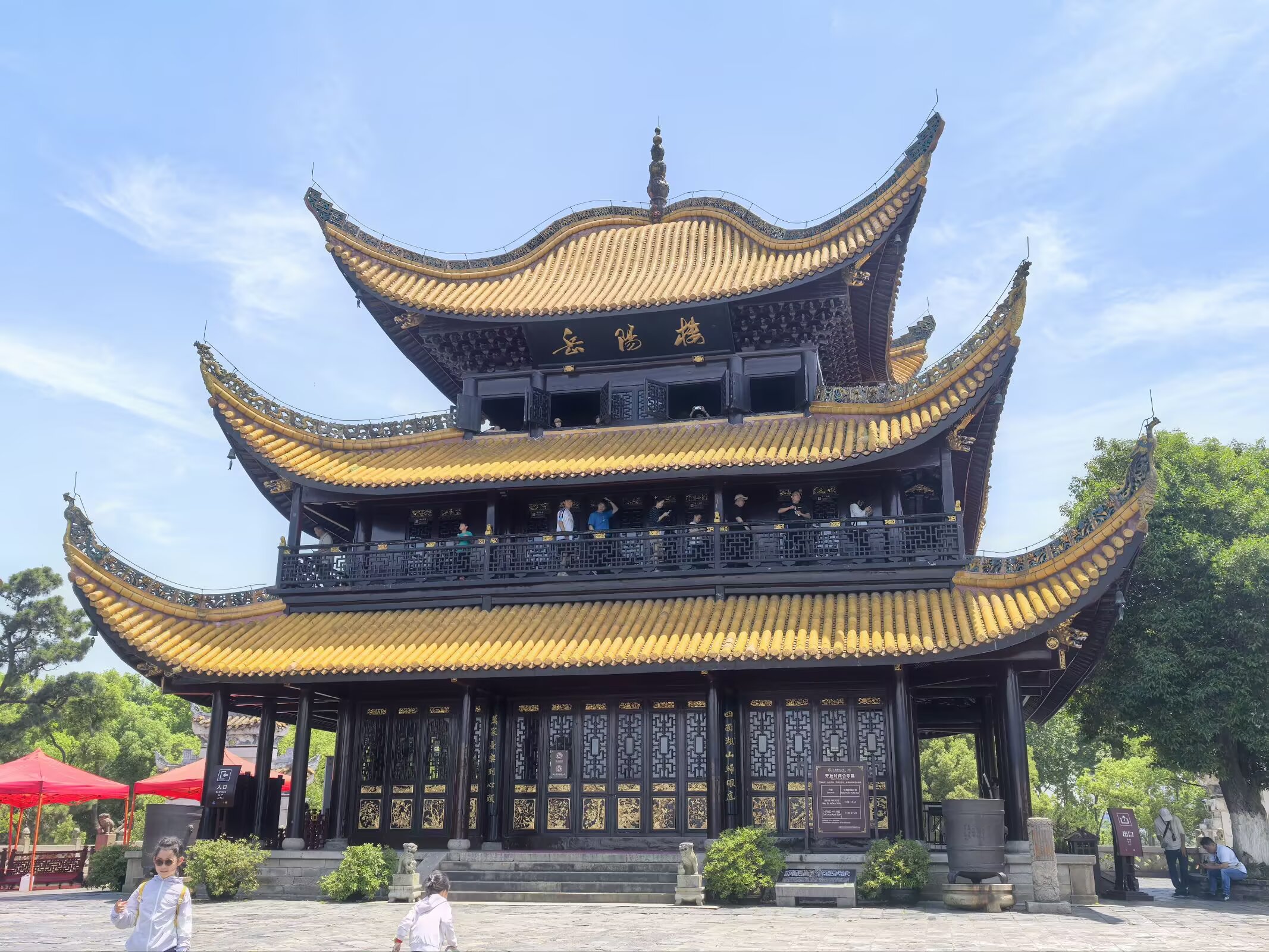 图片 2