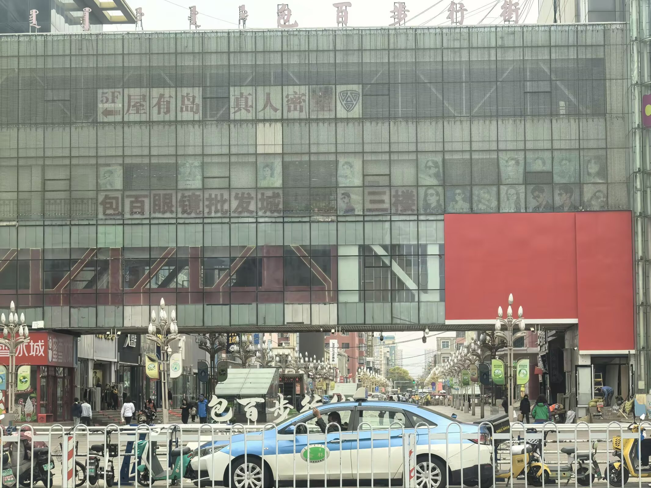 图片 3