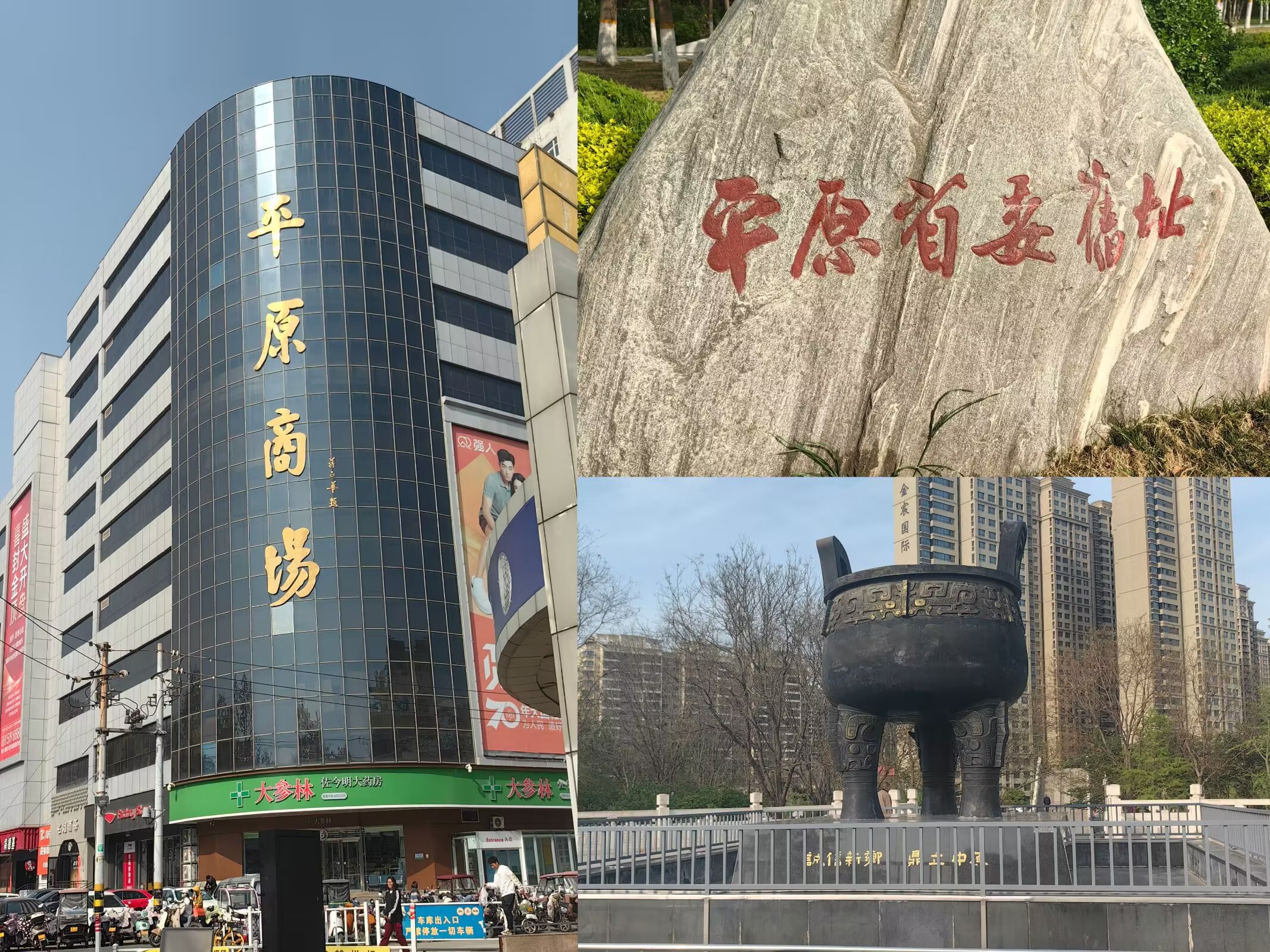 图片 4