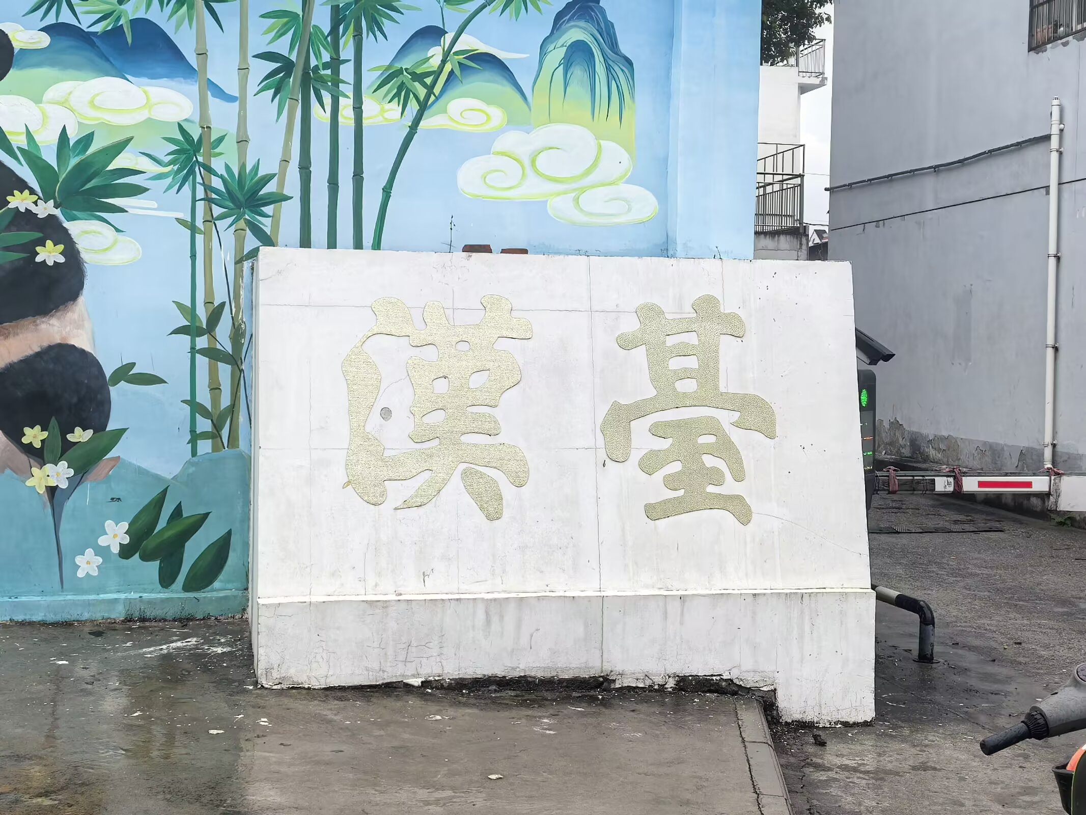 图片 4