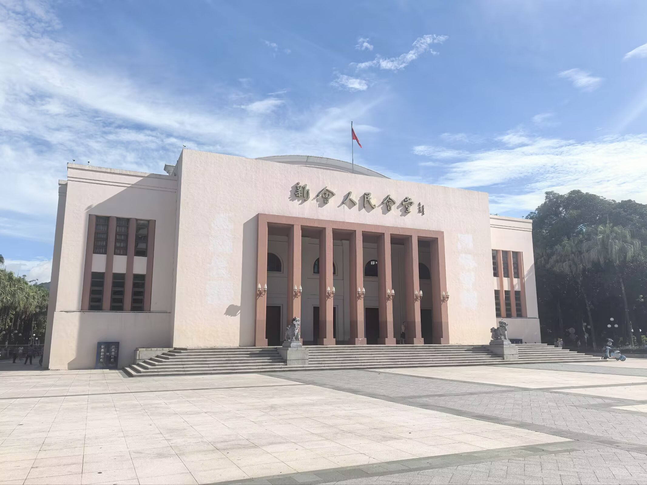 图片 4
