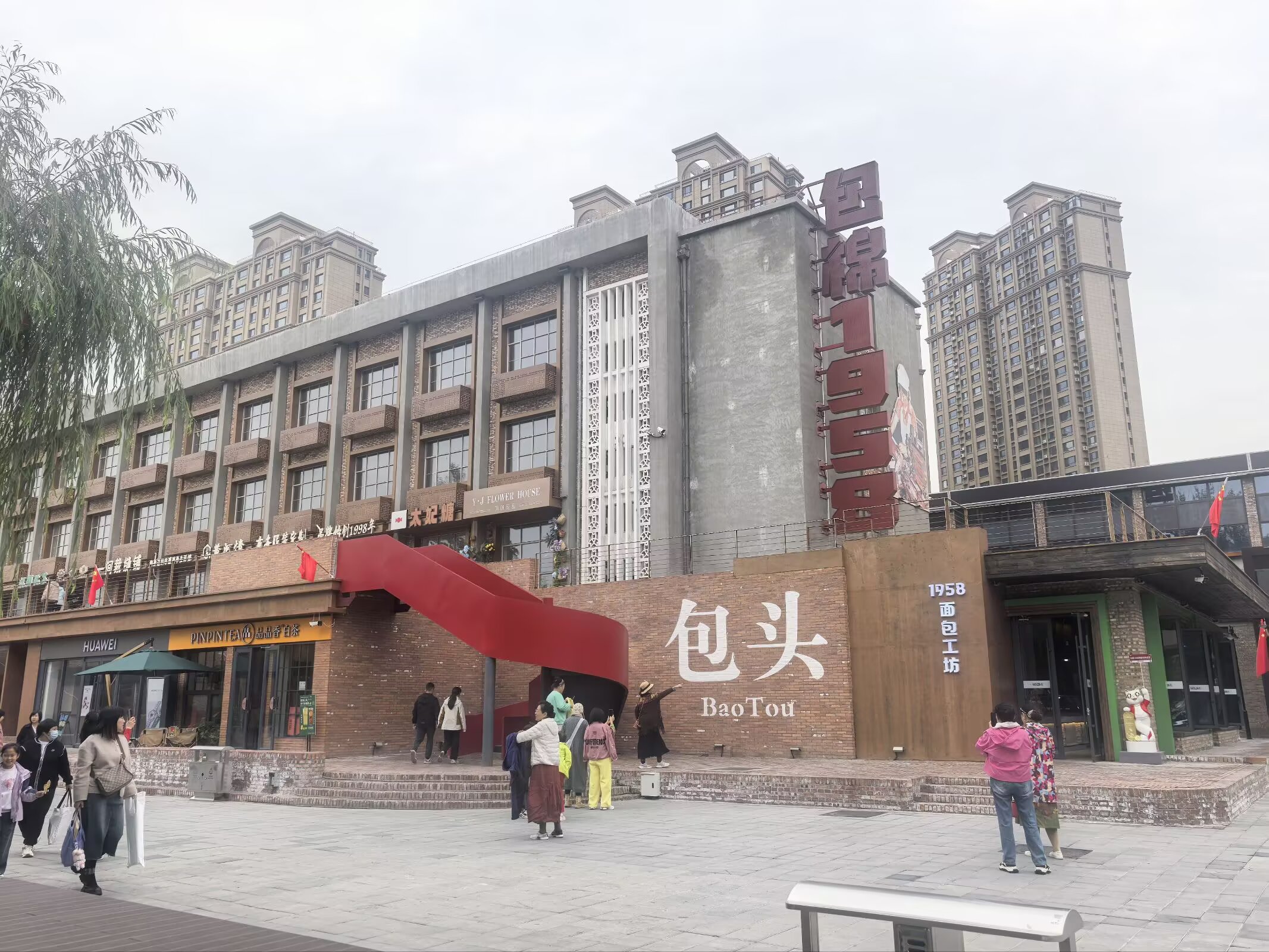 图片 4