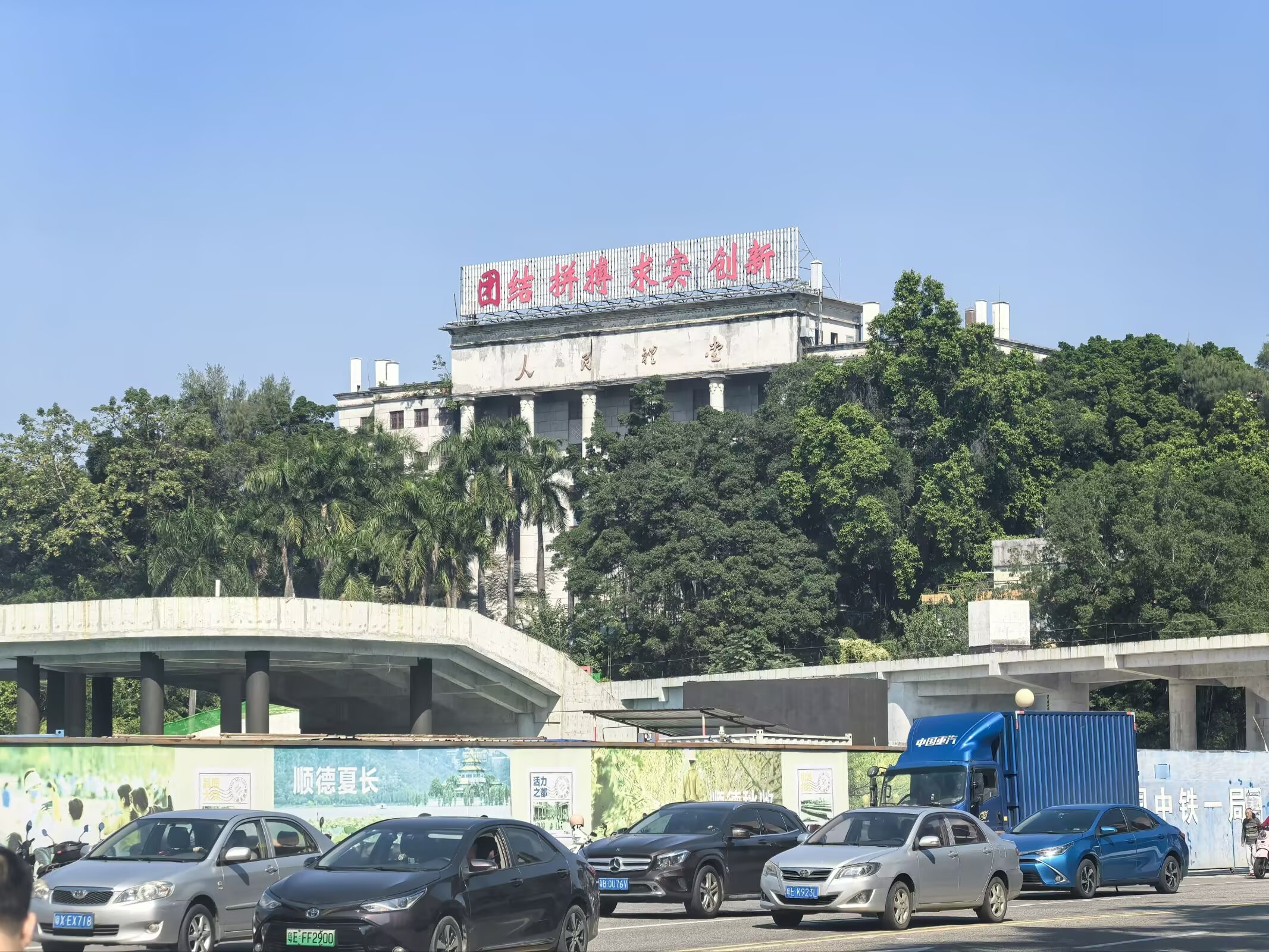 图片 4
