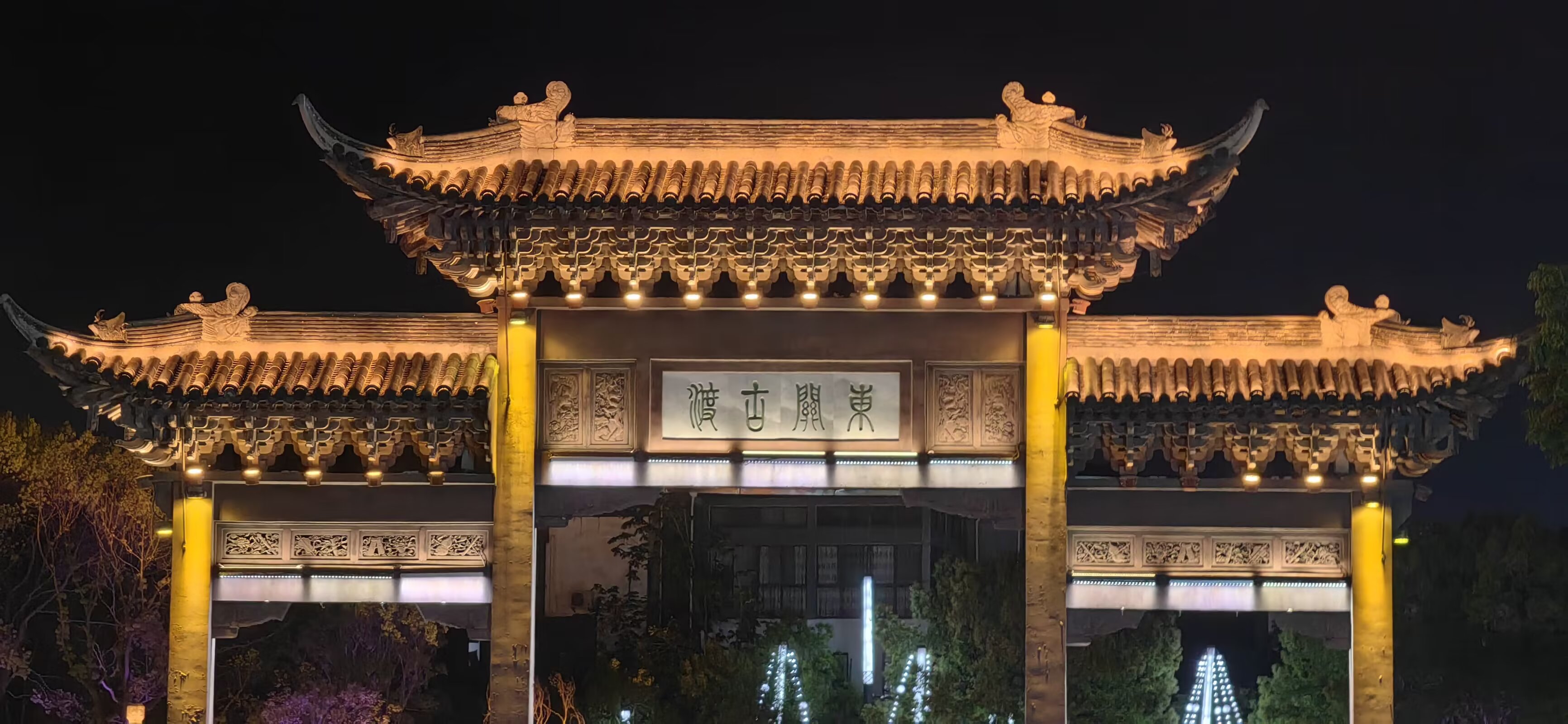 图片 4