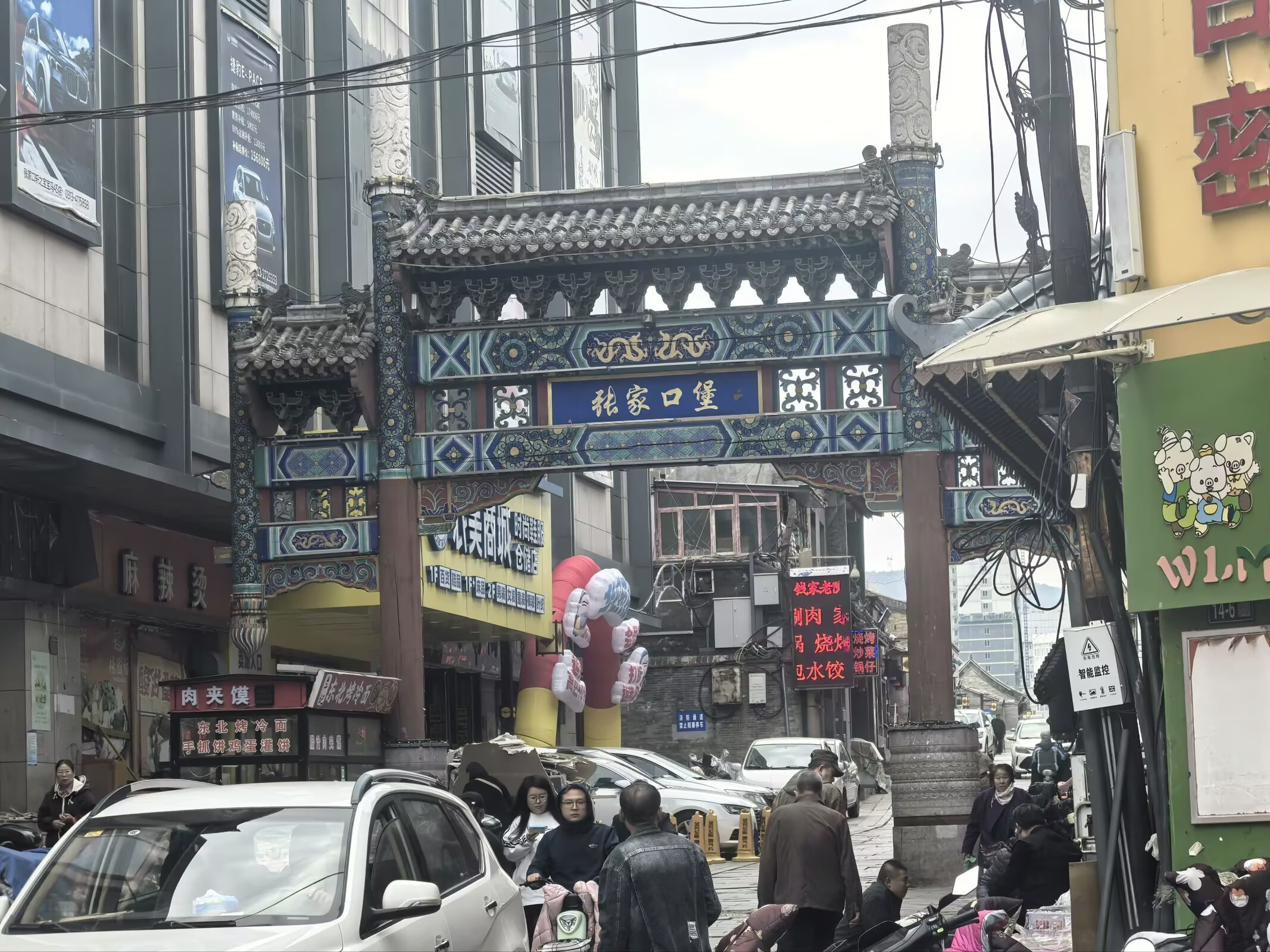 图片 5