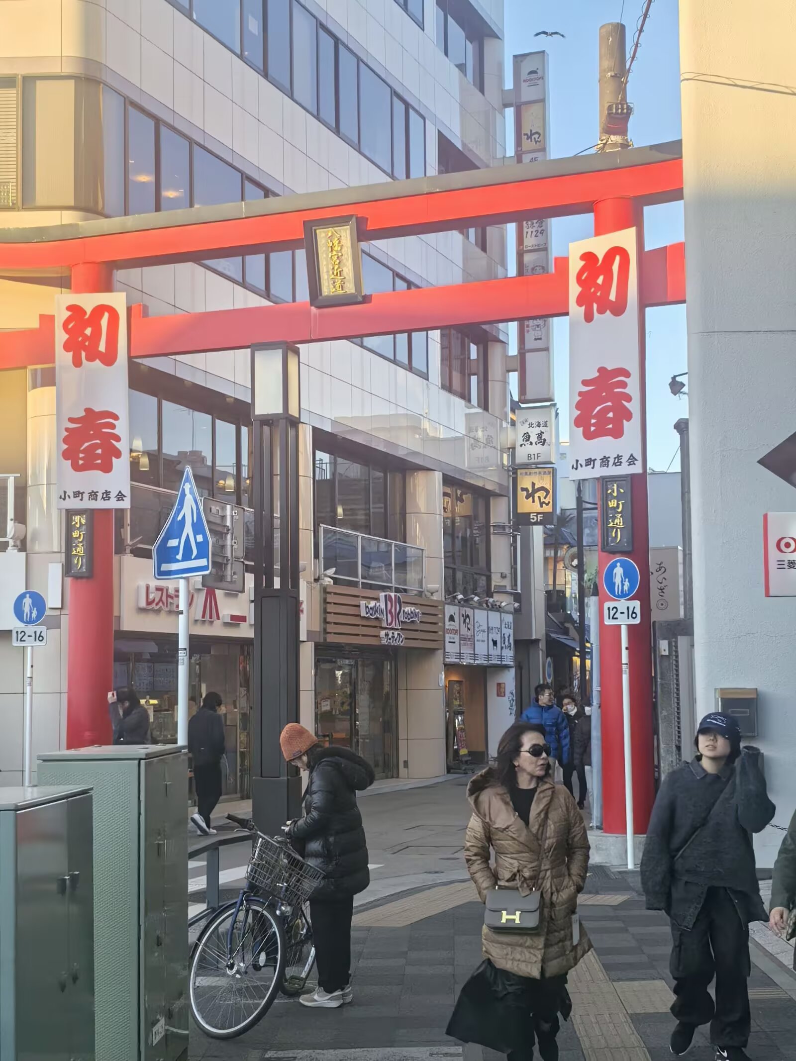 图片 5