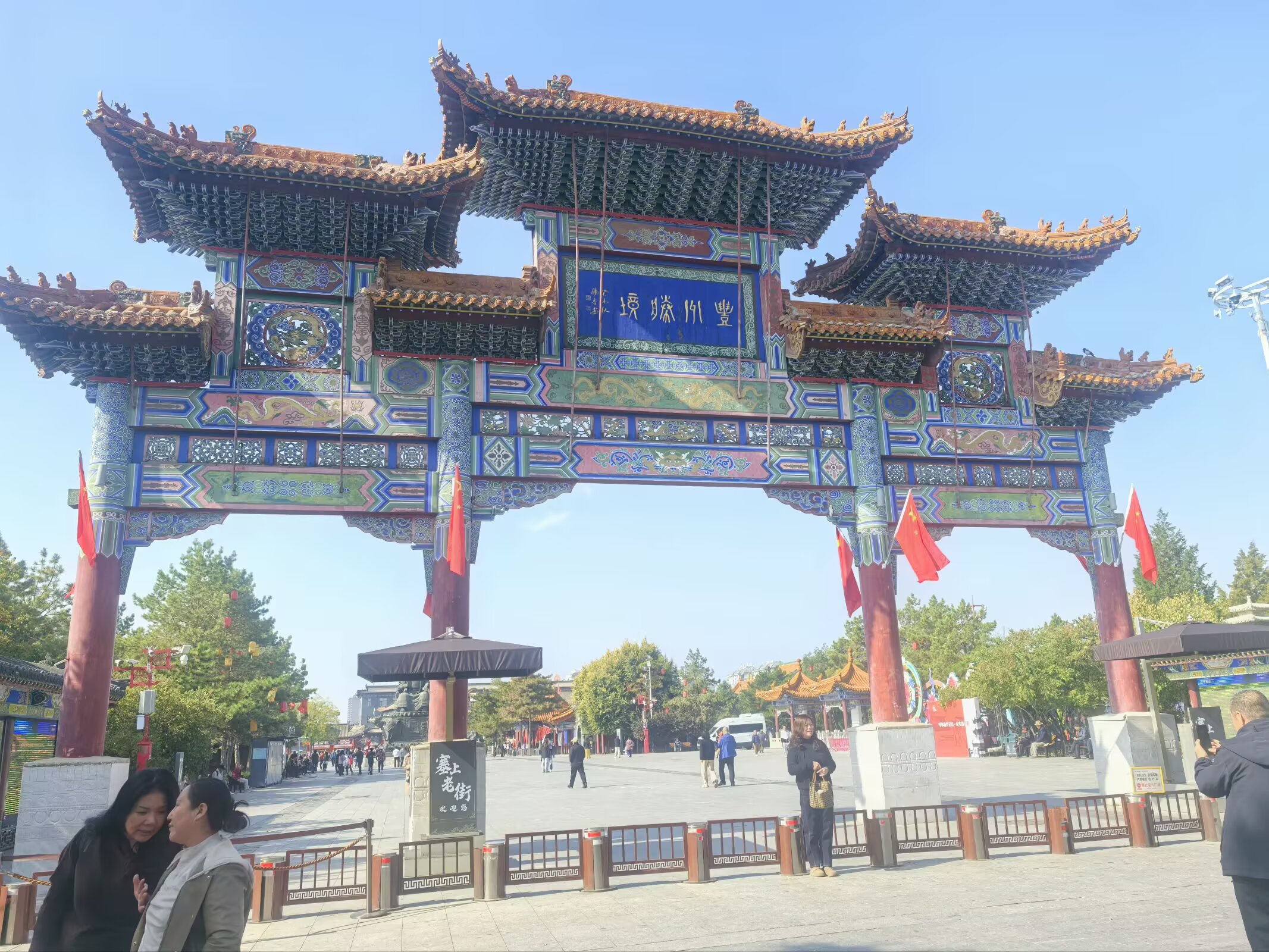 图片 6