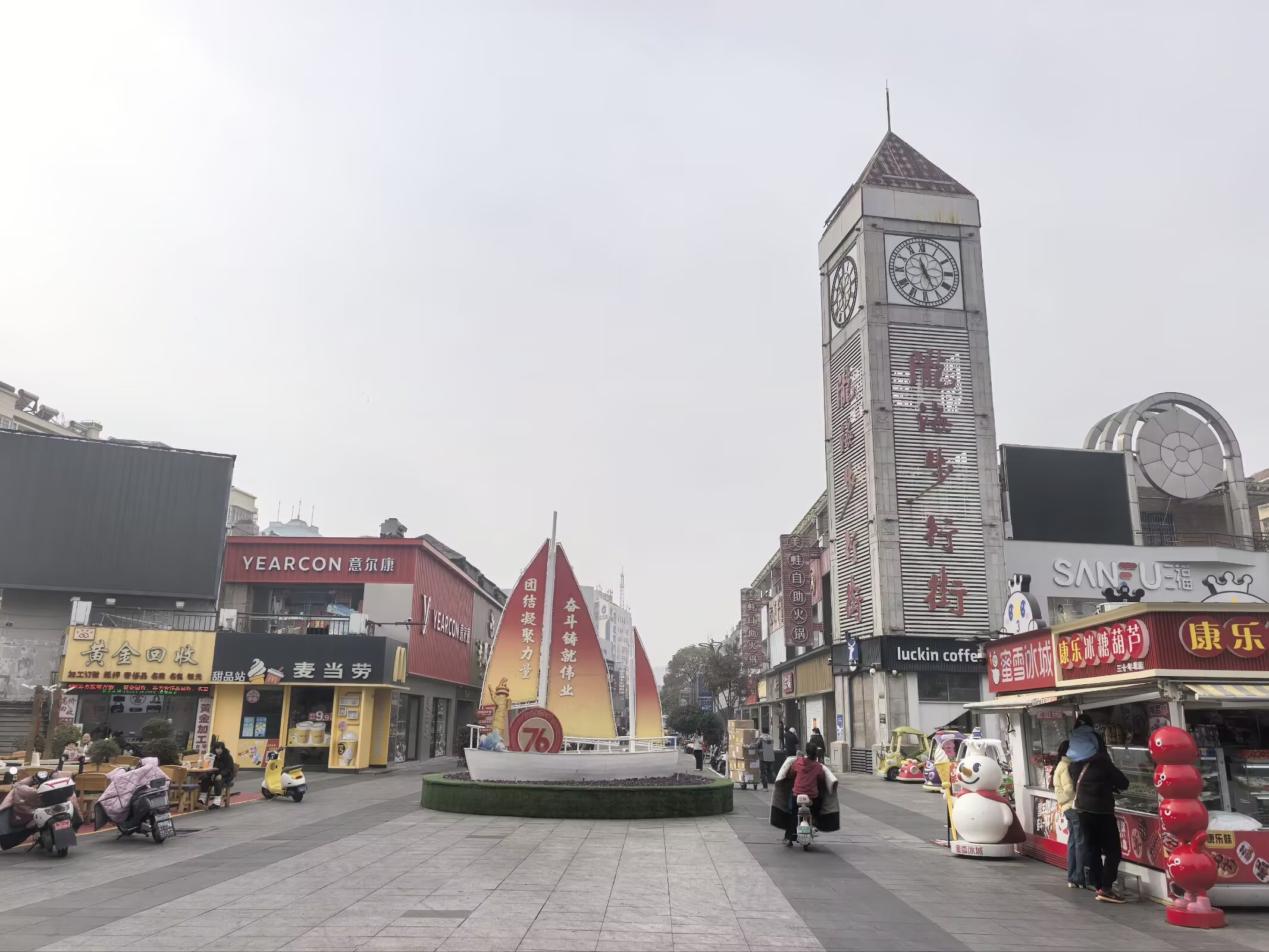 图片 6