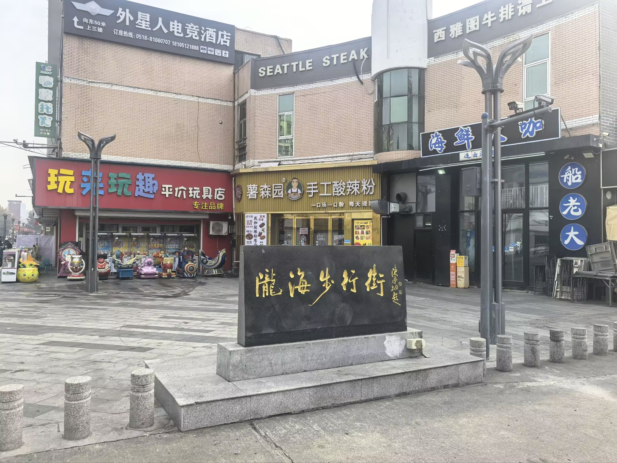 图片 7