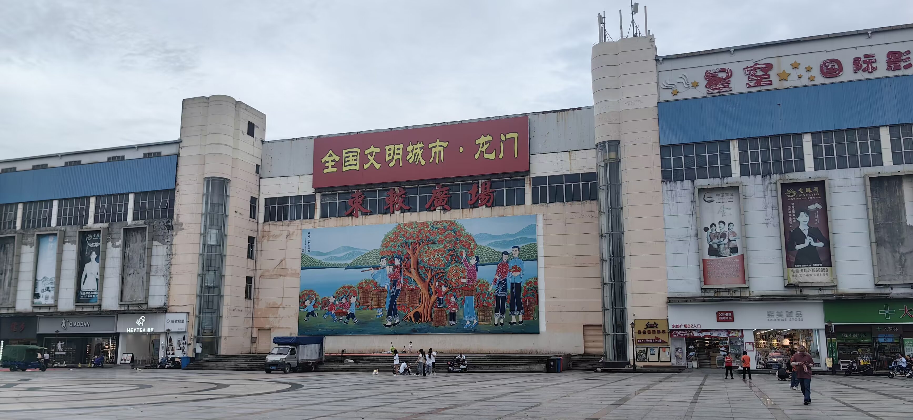 图片 7