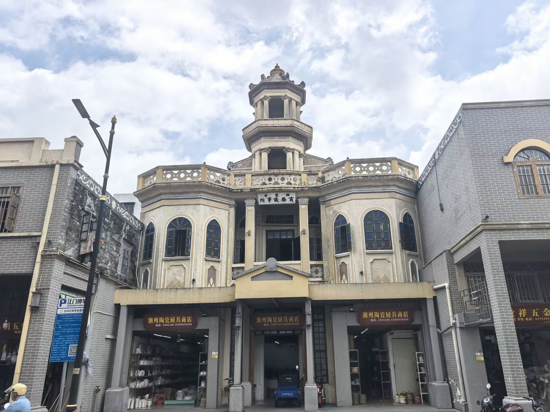 图片 10