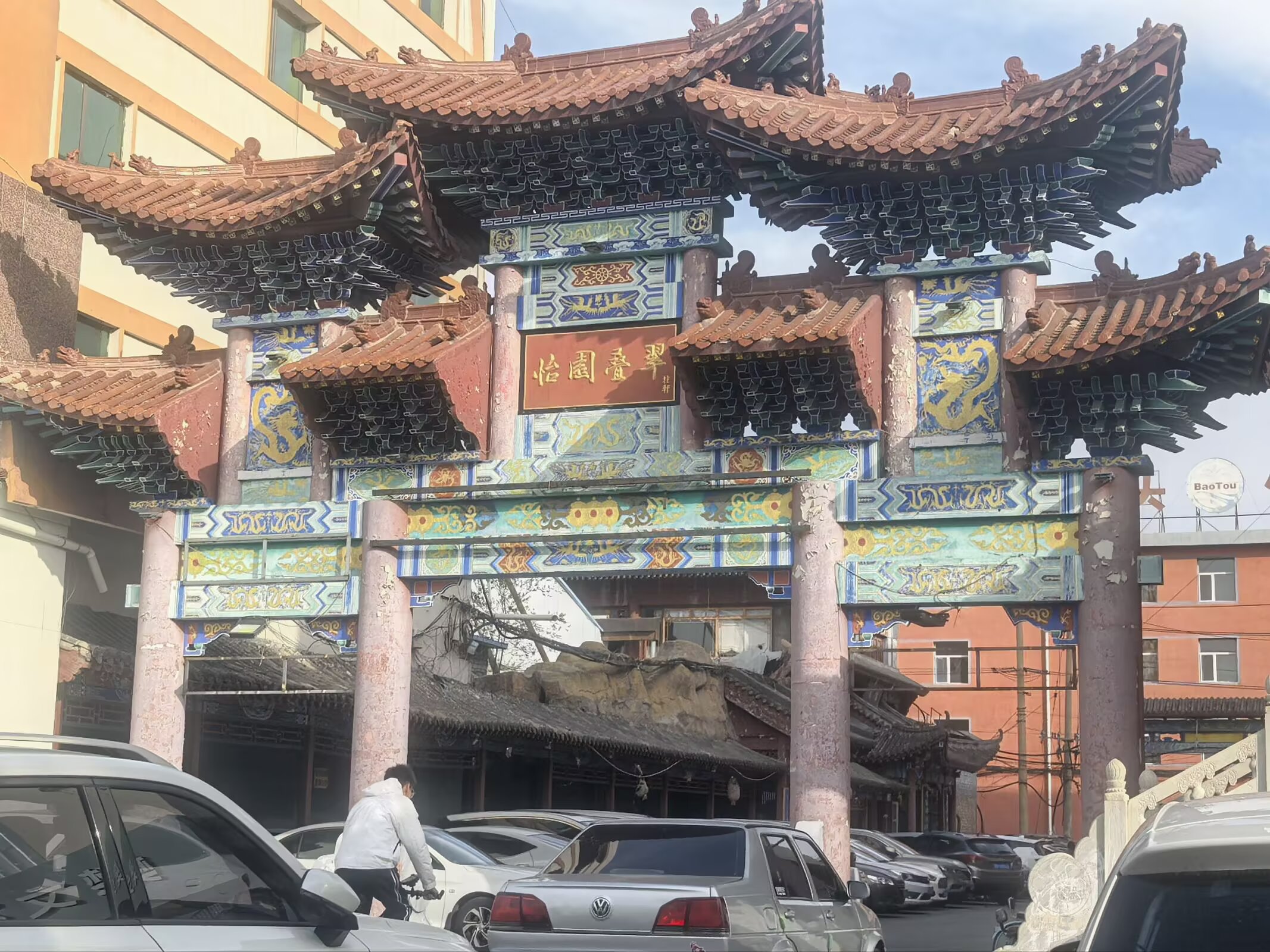图片 10