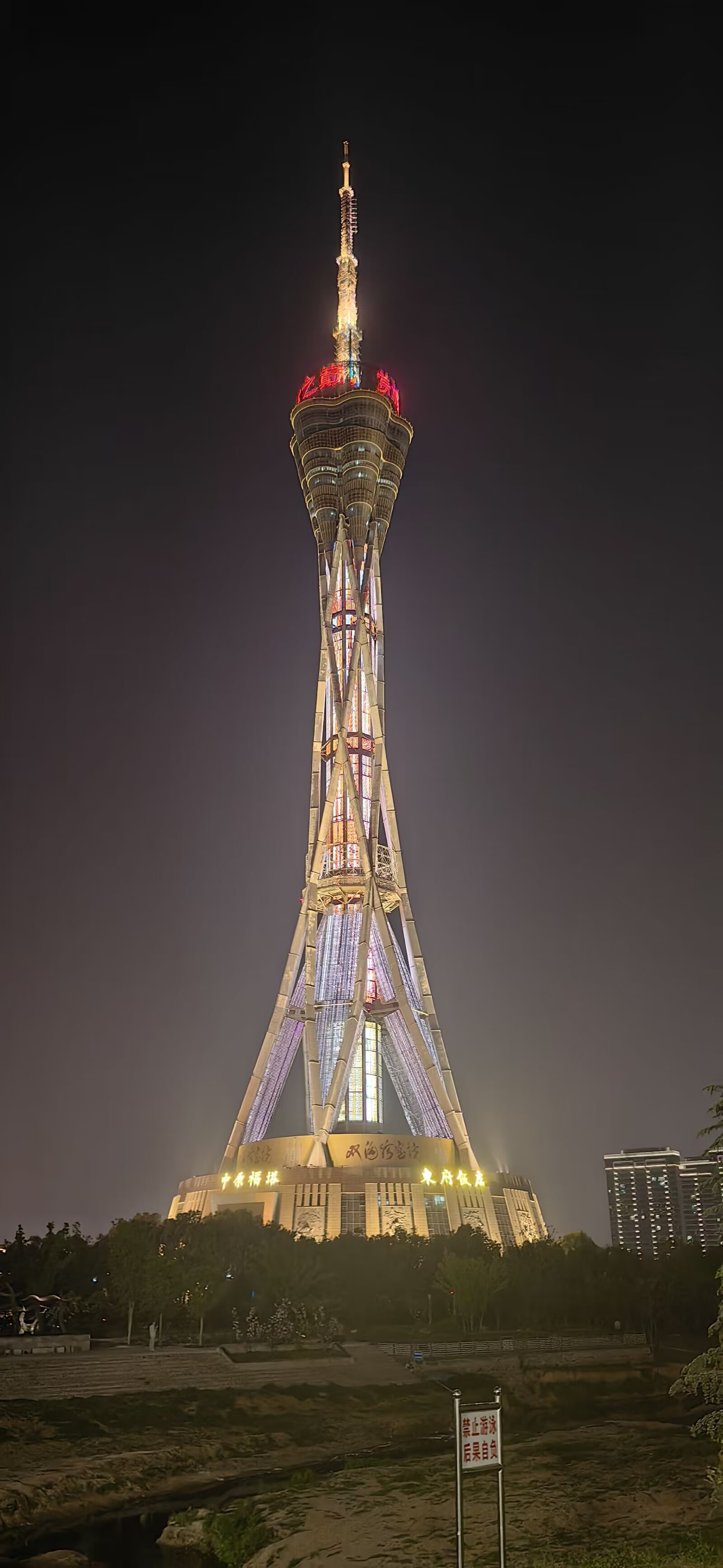 图片 16