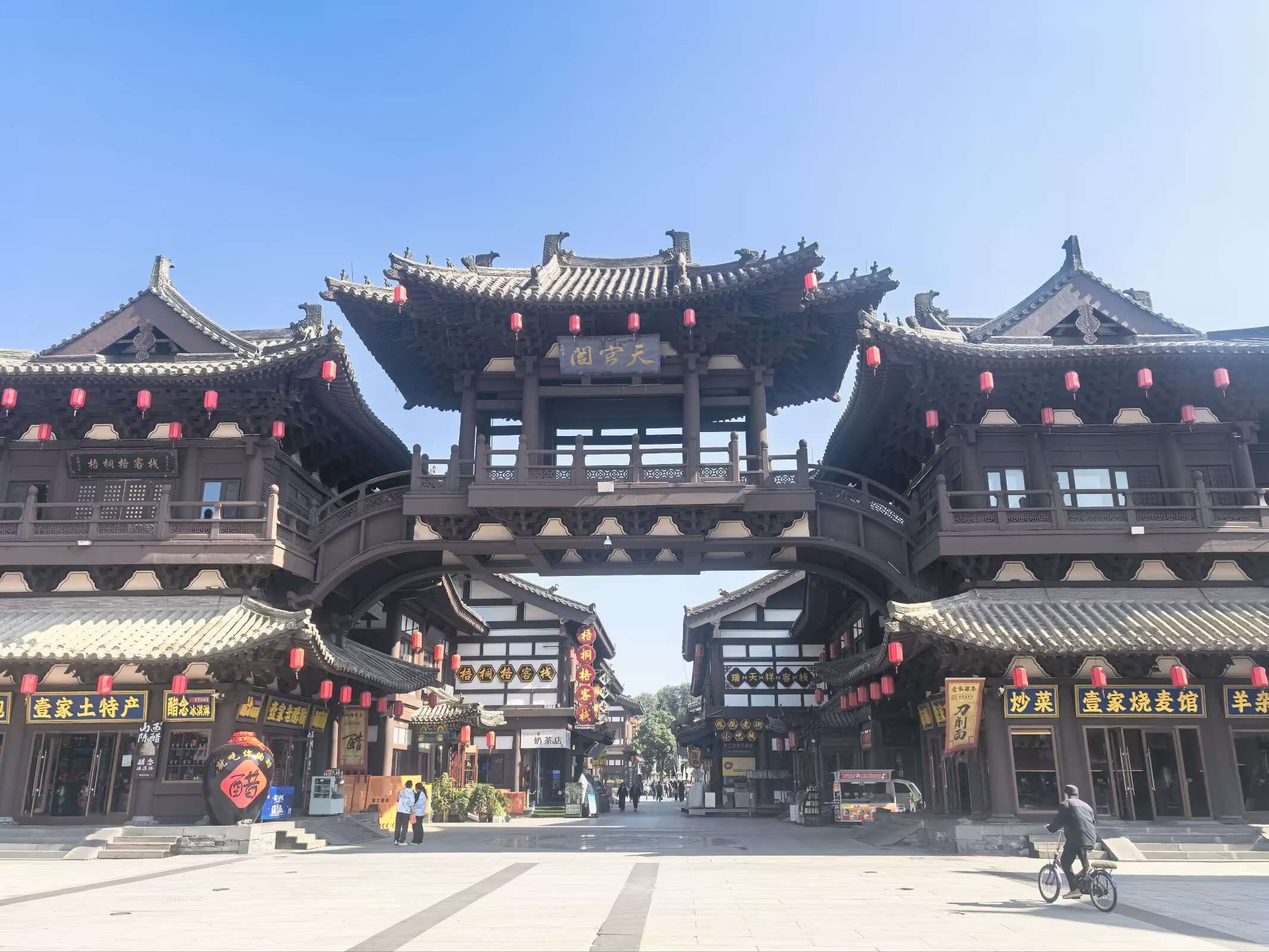 图片 16