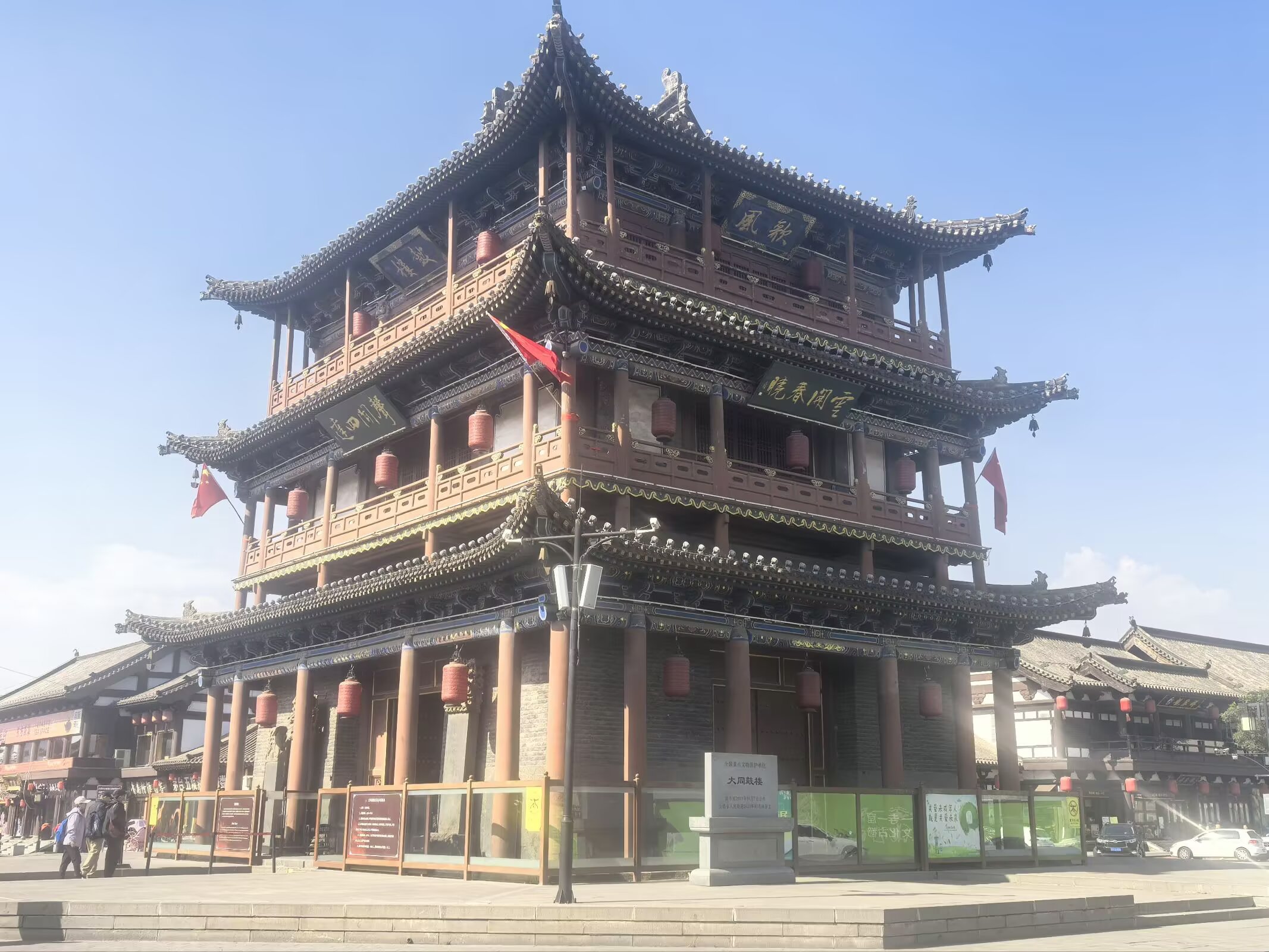 图片 21