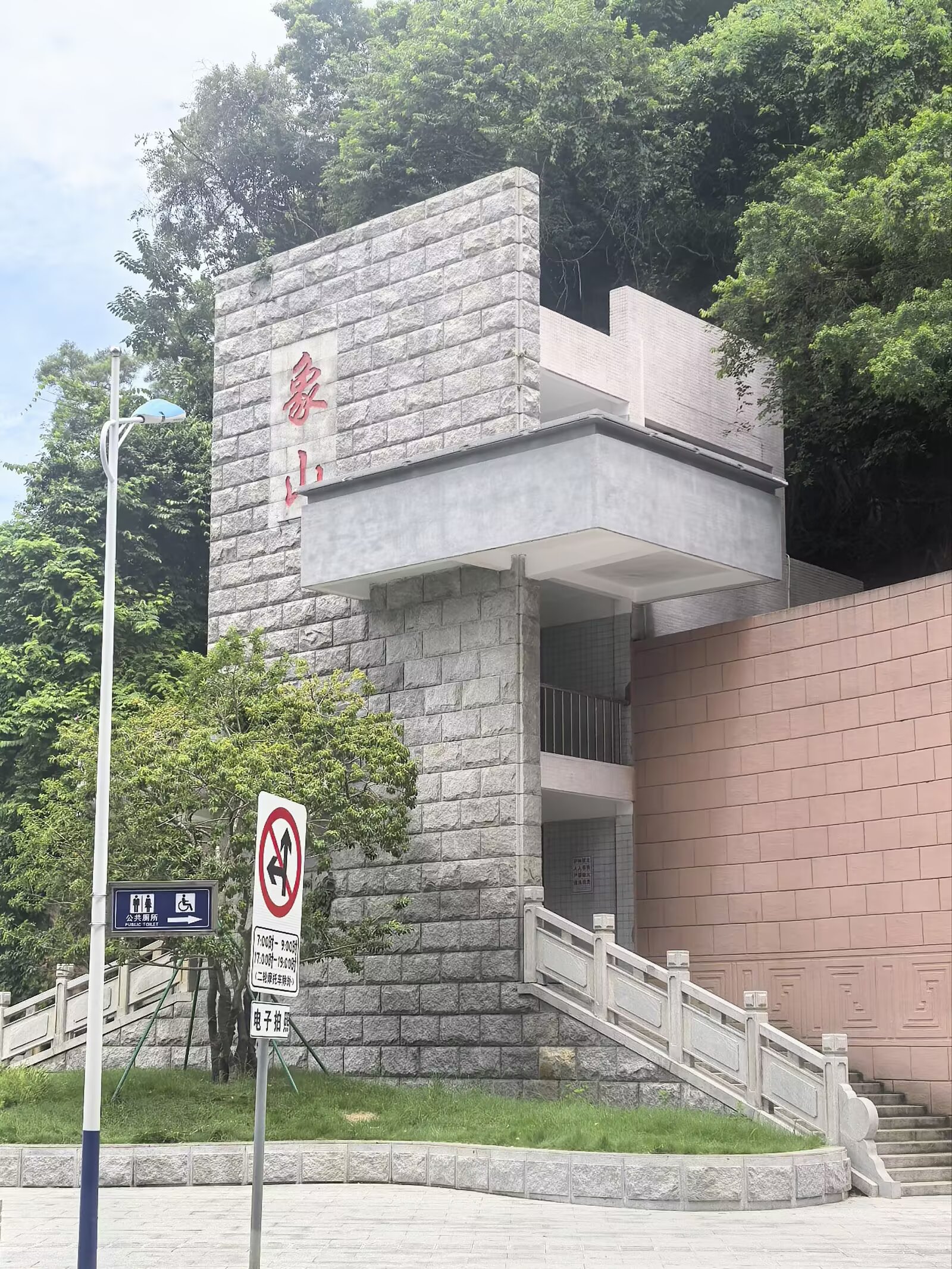 图片 21