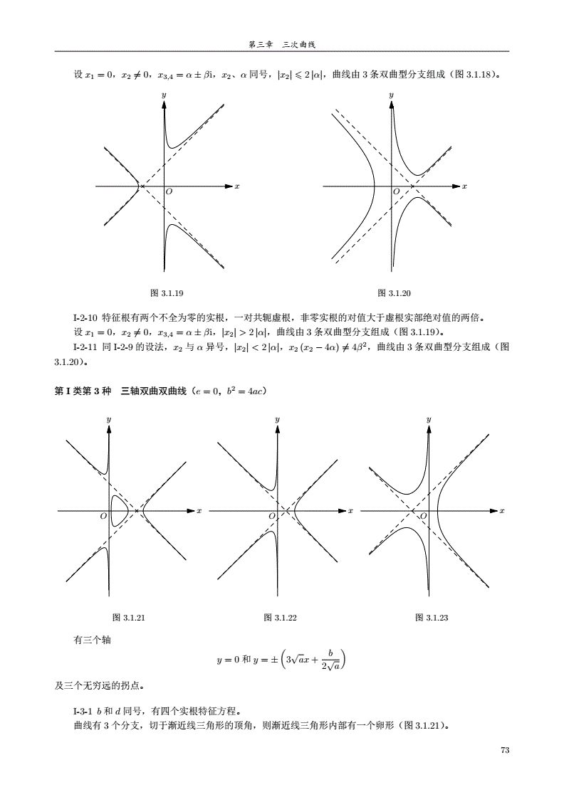 图7