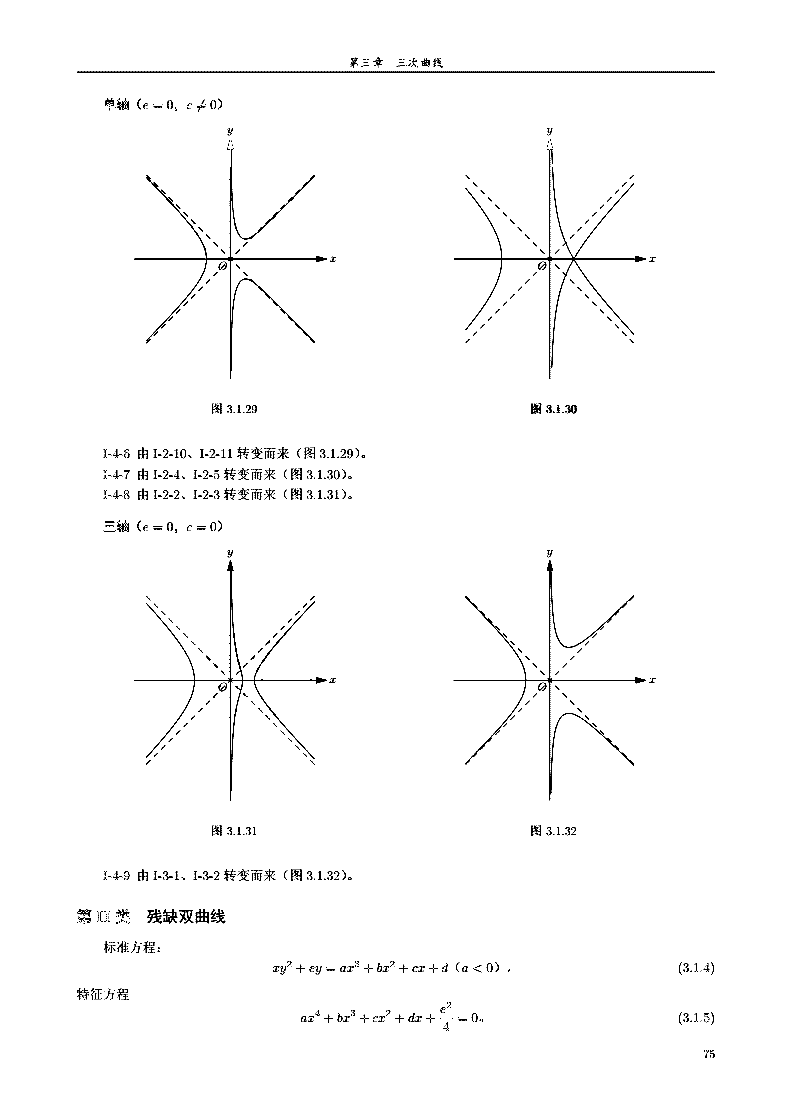 图9